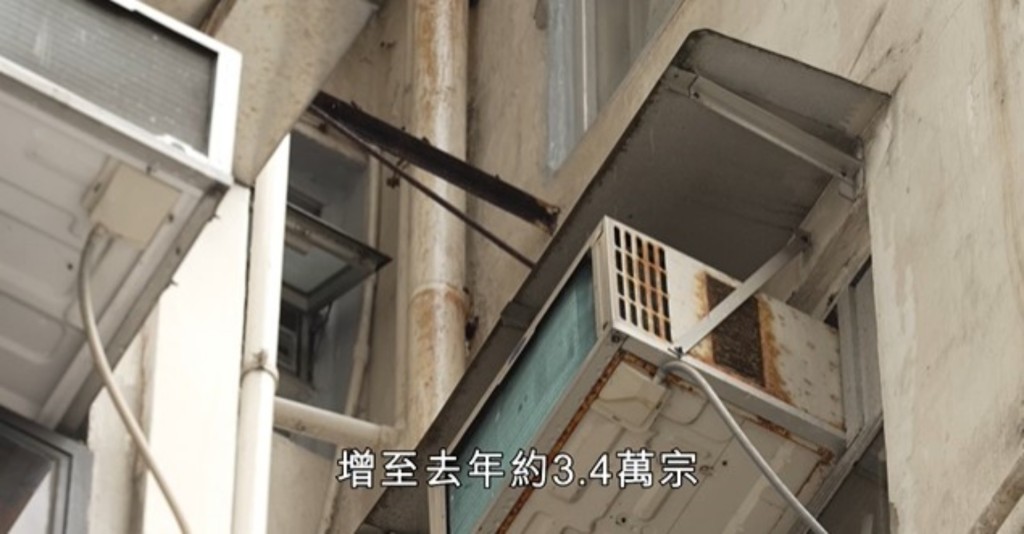 夏天常常出現冷氣機滴水問題。政府新聞處圖片 夏天常常出現冷氣機滴水問題。政府新聞處圖片