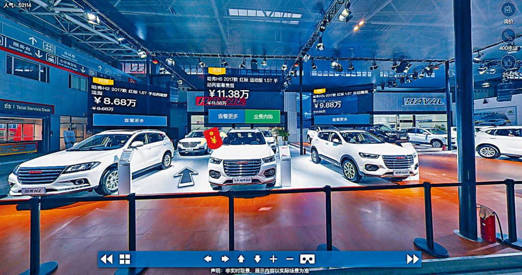 汽車之家成立於2005年，主要為消費者提供汽車消費和汽車生活服務。