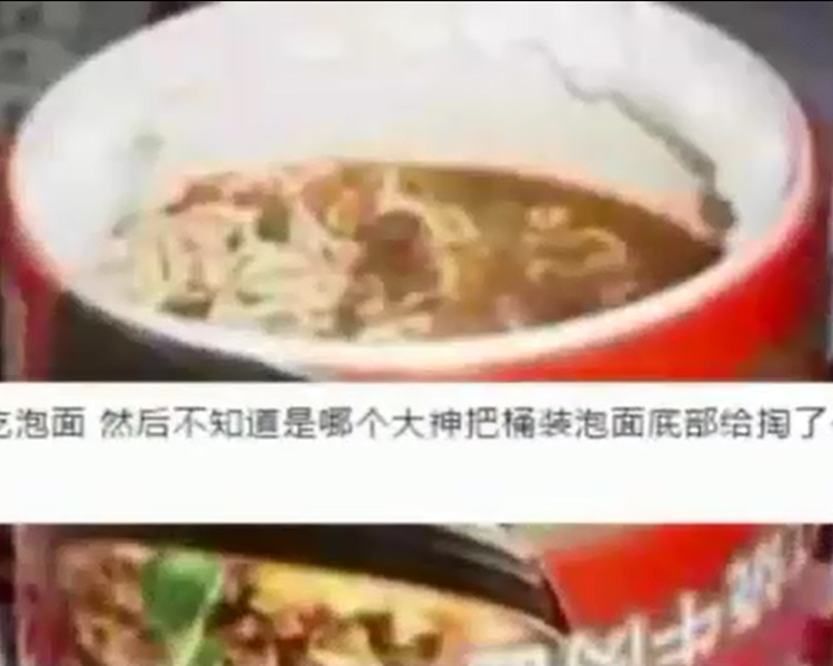 內地客將杯麵從底挖開偷食。影片截圖