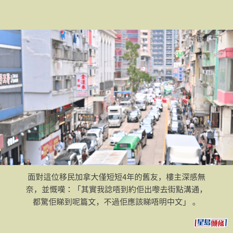 旺角。資料圖片 旺角。資料圖片