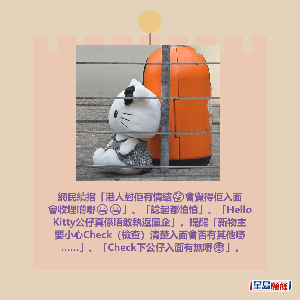 facebook截圖（資料來源：Carman Lam＠facebook將軍澳主場）