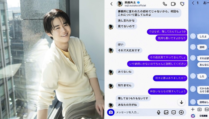 铃鹿央士被爆搞大女友 拒付医药费及陪产检