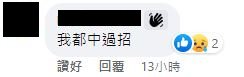 深圳東門町小吃檔疑濫收費，網民點睇5.。（圖片來源facebook群組深圳大灣區吃喝玩樂開心分享區）