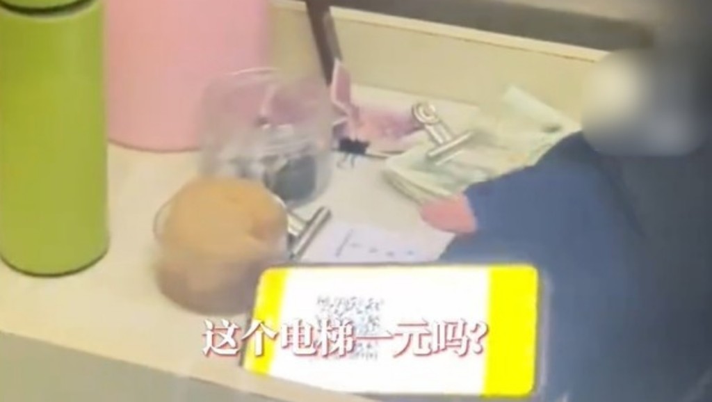 重慶有小區乘坐升降機要收費。網圖