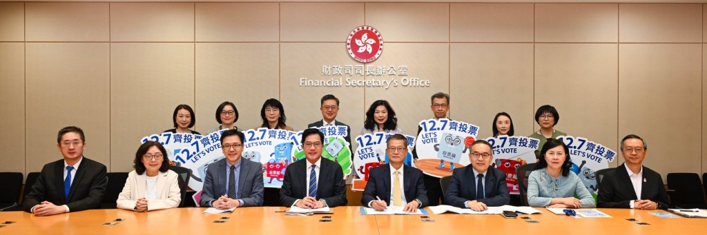 財政司司長陳茂波今日聯同財政司副司長黃偉綸與轄下6個政策局局長、署理局長及常任秘書長舉行工作會議。陳茂波FB圖片 財政司司長陳茂波今日聯同財政司副司長黃偉綸與轄下6個政策局局長、署理局長及常任秘書長舉行工作會議。陳茂波FB圖片