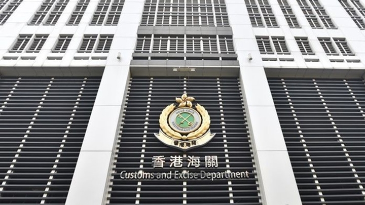 海關檢控美容公司女董事,她假稱使用某品牌美容儀器罪成。