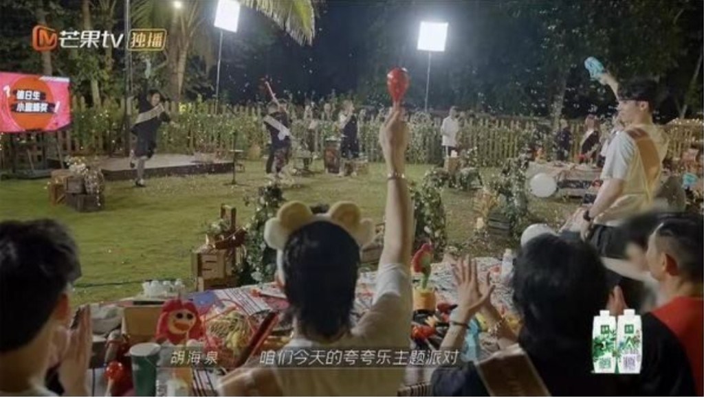李雲迪在節目上被打格。