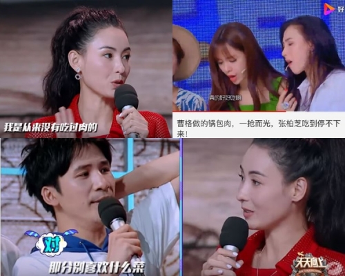栢芝说从没吃过肉，却给网民搜出她吃肉证据；又因她答出儿子爱吃的菜名，故被质疑。（网图）