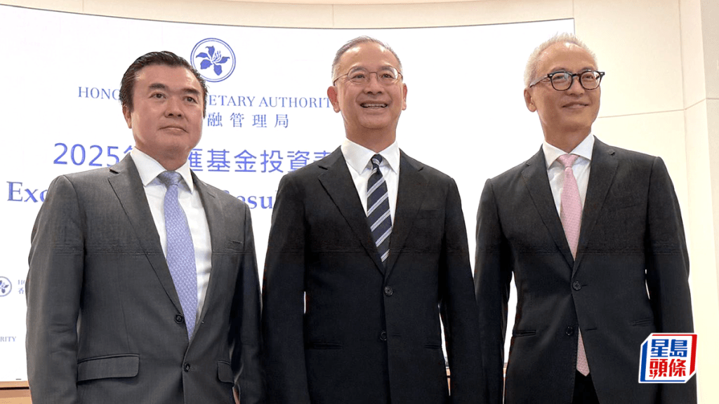 外匯基金2025年投資收入3310億 創歷年新高 余偉文：去年很特殊 未必可持續
