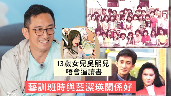 吳啟華概括40年演涯生涯「八苦二樂」。