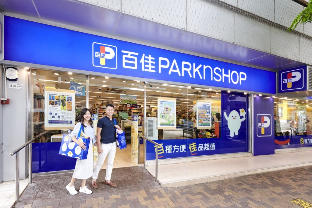 長者超市優惠2026｜百佳超級市場 逢星期三指定品牌九折