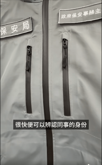 外套設有多個魔術貼位置,可貼上所屬部門、職位、姓名等的標誌。鄧炳強FB 外套設有多個魔術貼位置,可貼上所屬部門、職位、姓名等的標誌。鄧炳強FB