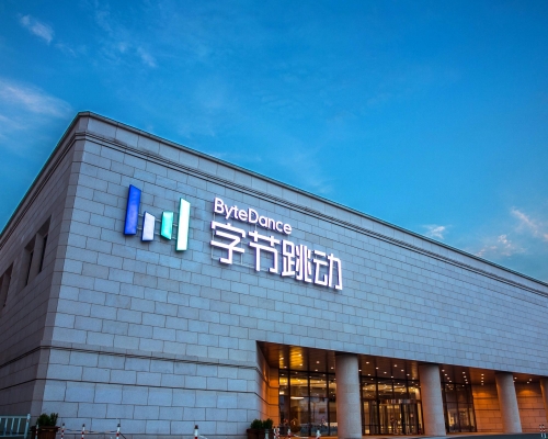 內地近期雷厲風行地執行反壟斷,掌握大量用戶數據的字節跳動順理成章地成為中國的監管目標。網上圖片