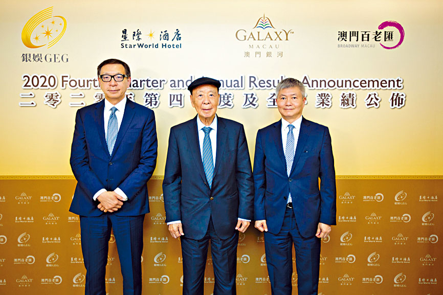 吕志和仍担任嘉华集团及银河娱乐主席，从未言休。