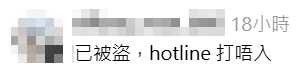 多名網民在社交平台發文指自己預購失敗仍被多次碌卡，更有成功預購者聲稱被重覆碌卡。