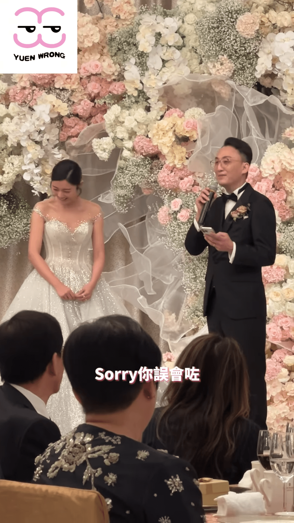 周醫生表示：「Sorry呀！你誤會咗。」