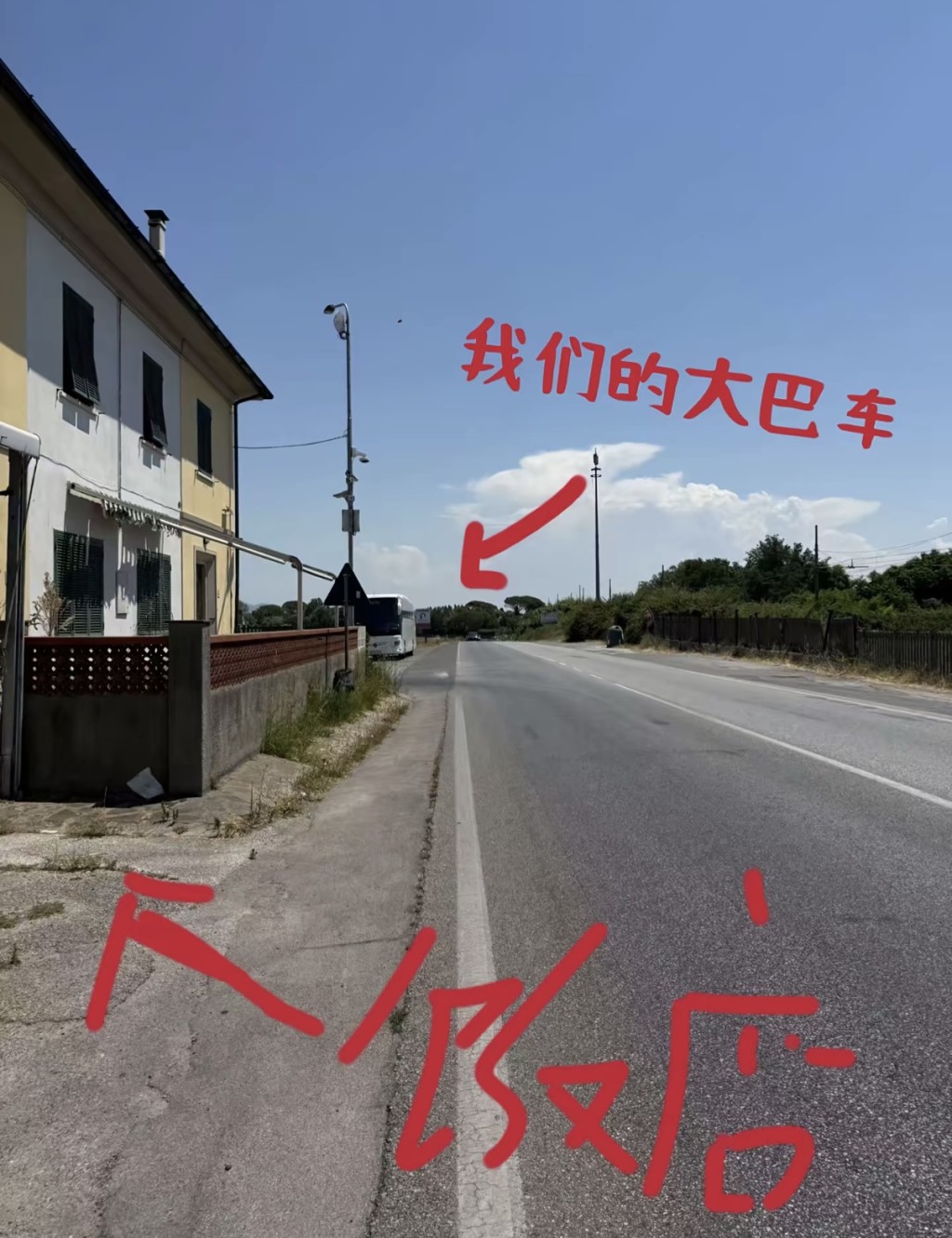 中國旅遊團在意大利被洗劫一空。抖音@上新聞那個歐洲大巴車一鍋端博主 中國旅遊團在意大利被洗劫一空。抖音@上新聞那個歐洲大巴車一鍋端博主