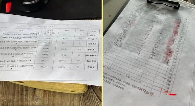 记者找到的收据。央视财经 记者找到的收据。央视财经