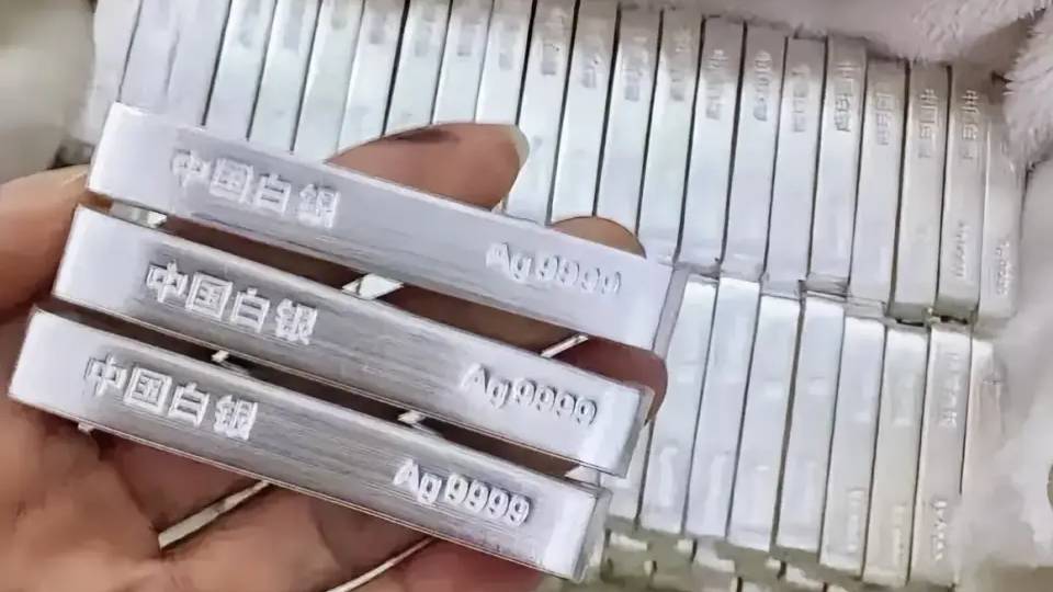 白銀價升跌如過山車。