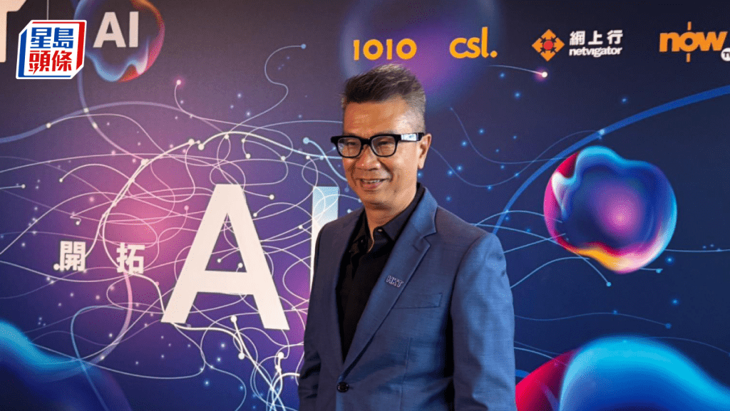 香港電訊個人業務行政總裁林國誠表示,早前推出的「黃金漫遊」服務,基本可告別「本地用戶優先、遊客網速受限」的問題。