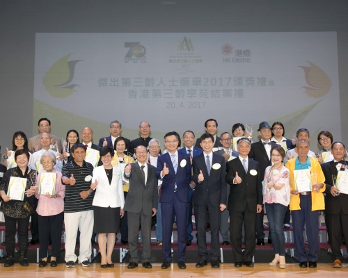 港燈及社聯合辦「傑出第三齡人士選舉」頒獎禮,表揚持續進修的退休人士。港燈提供