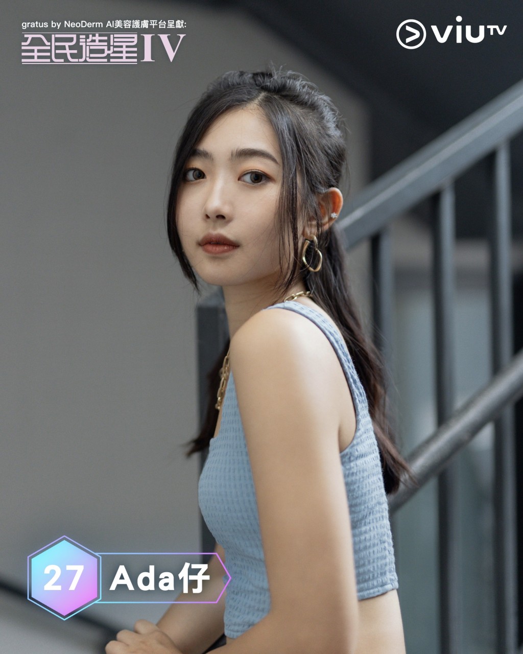 Ada仔自爆今年7月同男友和平分手。