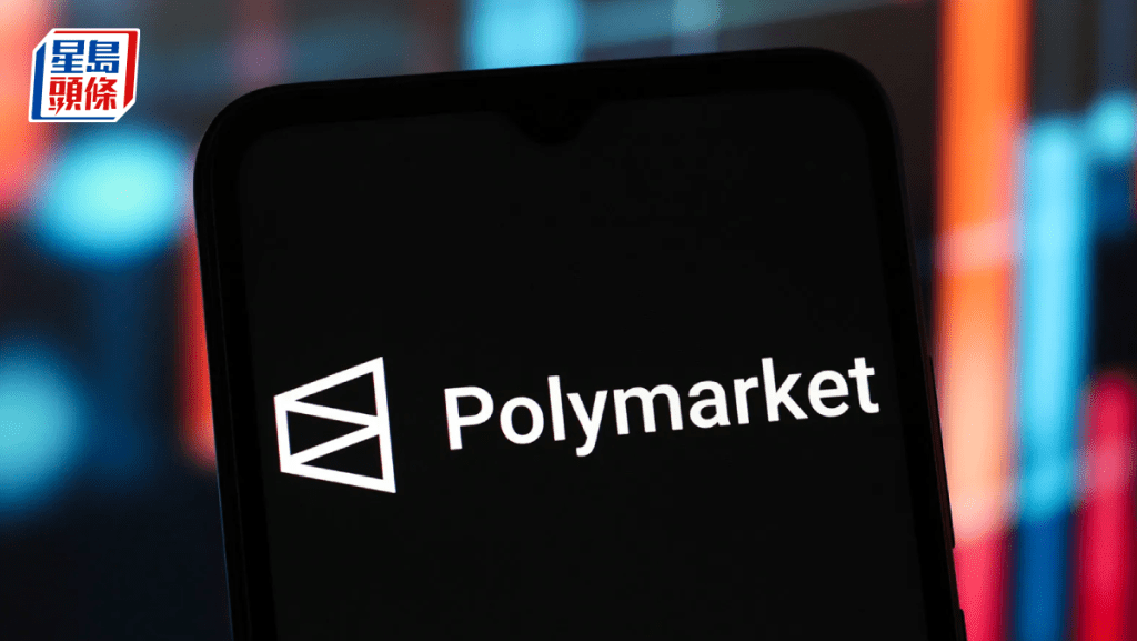 Polymarket據報尋求CFTC批準 向美國用戶開放 小特朗普為公司顧問