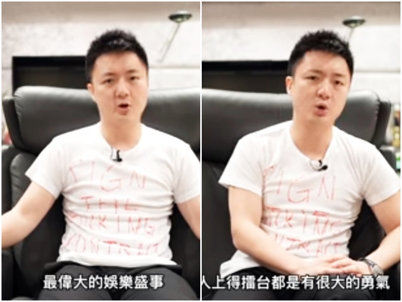 鍾培生昨晚在其YouTube頻道上大大力踩林作。影片截圖