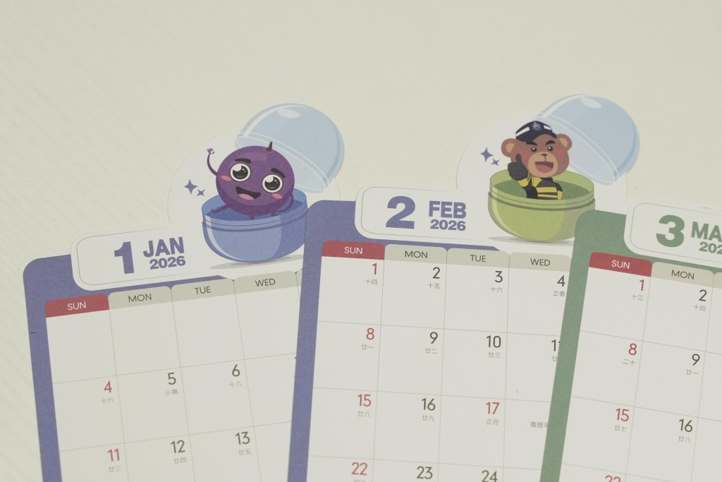 每翻開新一頁便會「轉出」不同吉祥物。