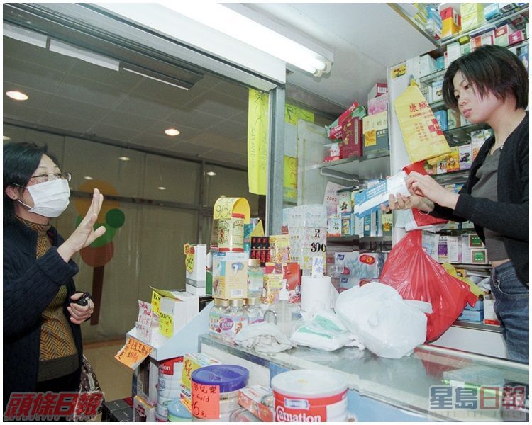 當日不少市民都到藥房買口罩，有藥房日賣逾千個口罩。資料圖片