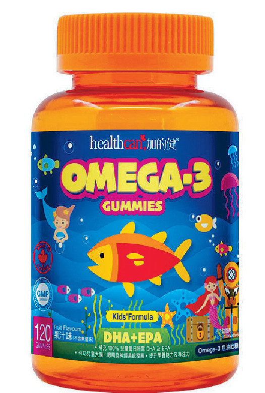 ■OMEGA-3魚油軟糖,特價$168(原價:$228)。