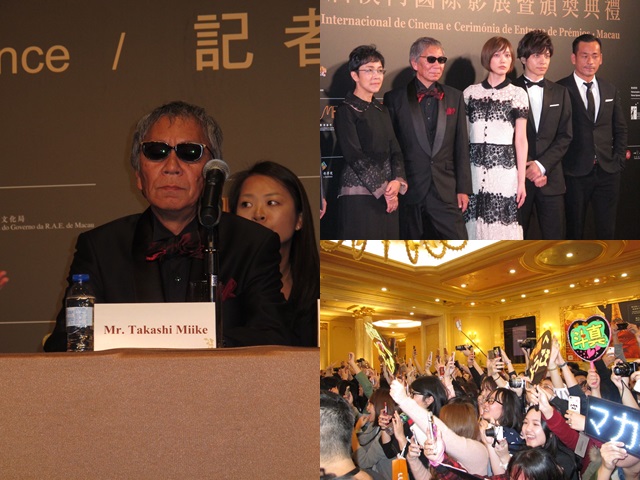 三池崇史