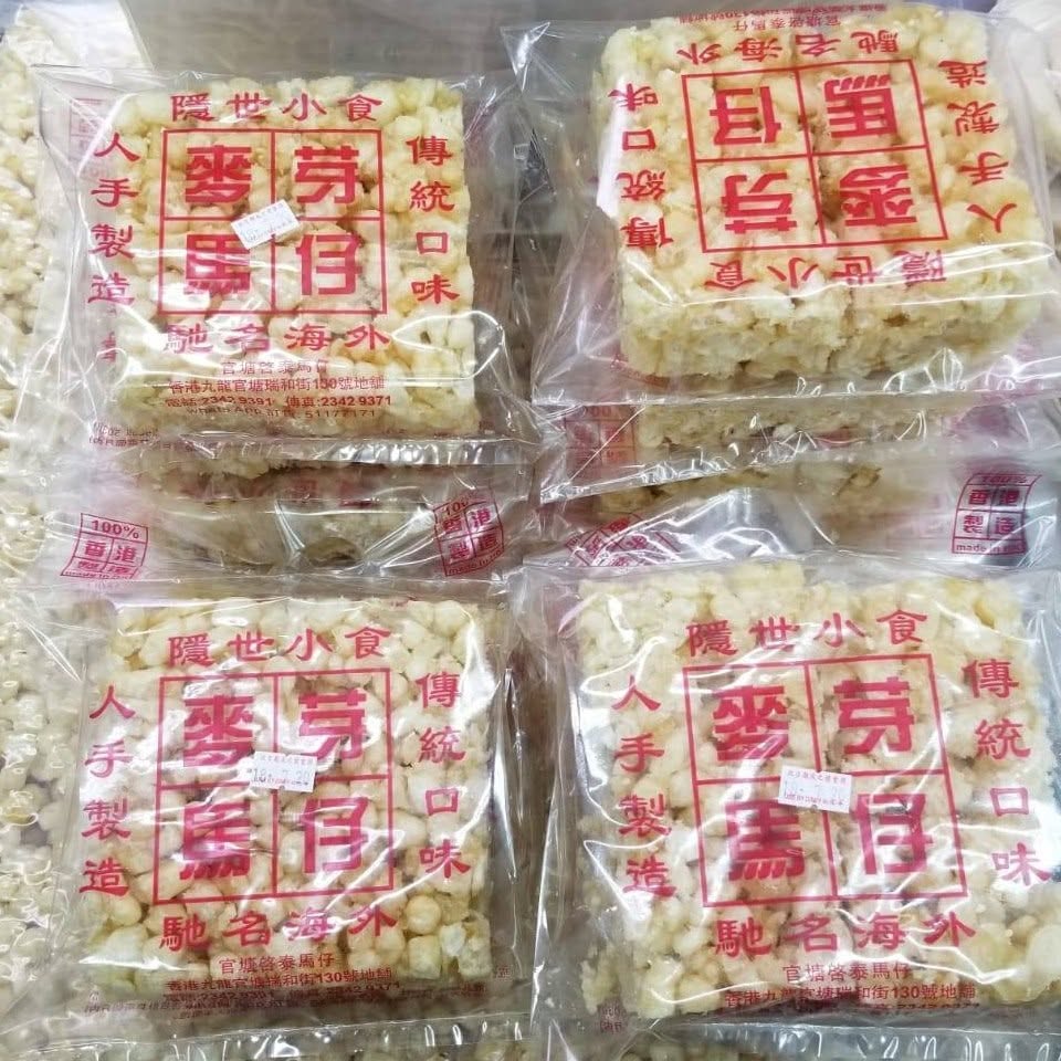店內熱銷的「麥芽馬仔」,馬仔由本地老字號糖餅工場「順香園」以全手工製作,工序繁複。 店內熱銷的「麥芽馬仔」,馬仔由本地老字號糖餅工場「順香園」以全手工製作,工序繁複。