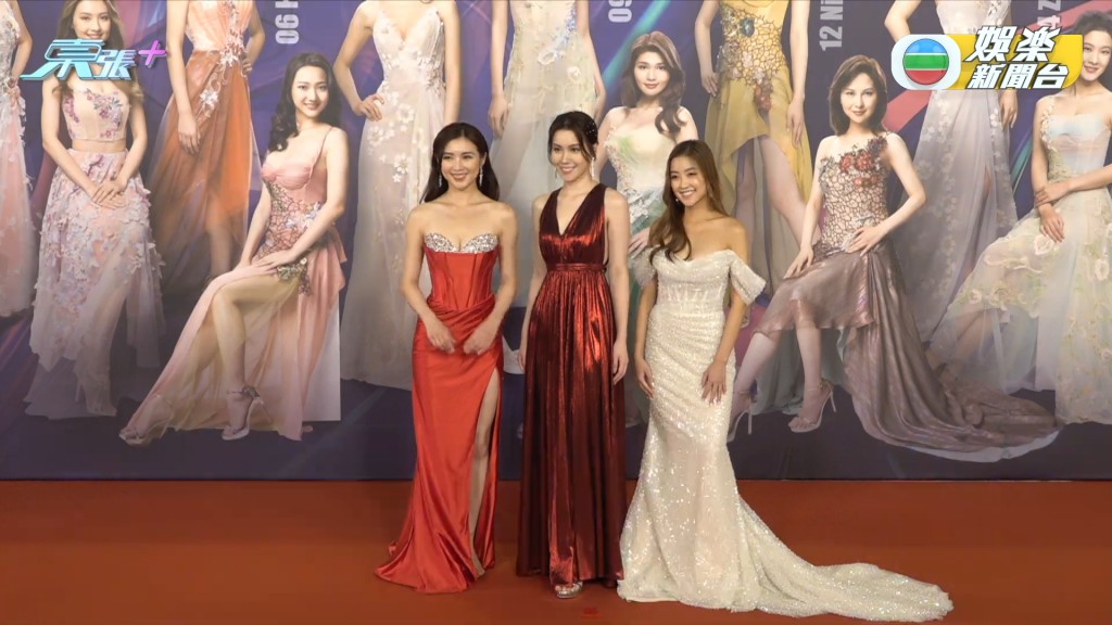 2021年香港小姐（左起）梁凱晴、宋宛穎、伍韻婷