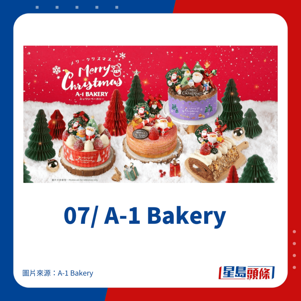 07/ A-1 Bakery