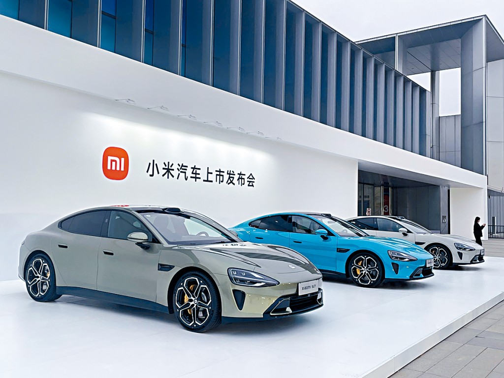 小米汽車首款車系「SU7」在北京舉行發布會。