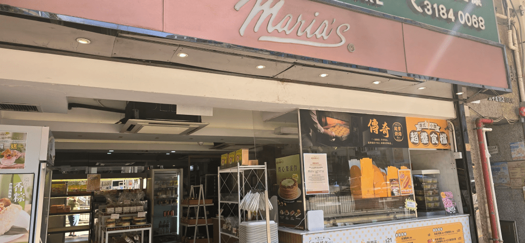 在太子道開業將近60年、作為品牌第一間分店的超羣餅店於5月結業。 在太子道開業將近60年、作為品牌第一間分店的超羣餅店於5月結業。