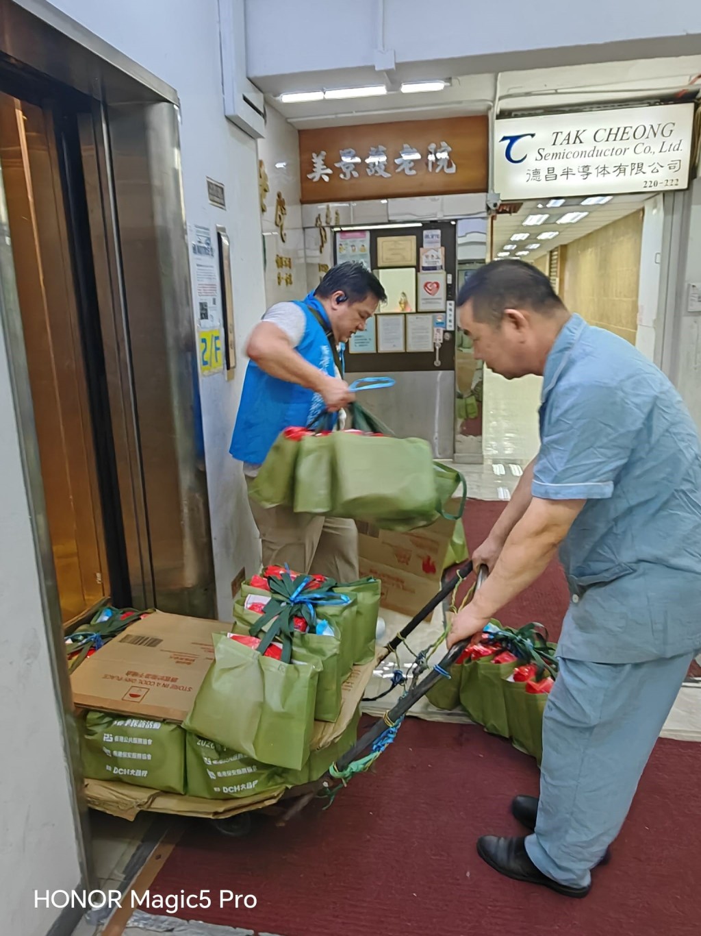 香港公共服务协会和香港保安服务协会的董事联同硕士生，探访长者中心和护老院的长者，并送上福袋。
