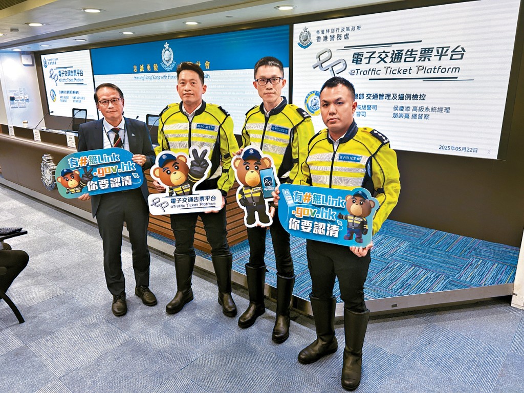 交通總部高級警司蔡偉森（左二）、警司聶凱鵾（右二）、總督察趙崇熹（右一）及資訊系統部資訊應用科署理高級系統經理侯慶添（左一）簡介詳情。
