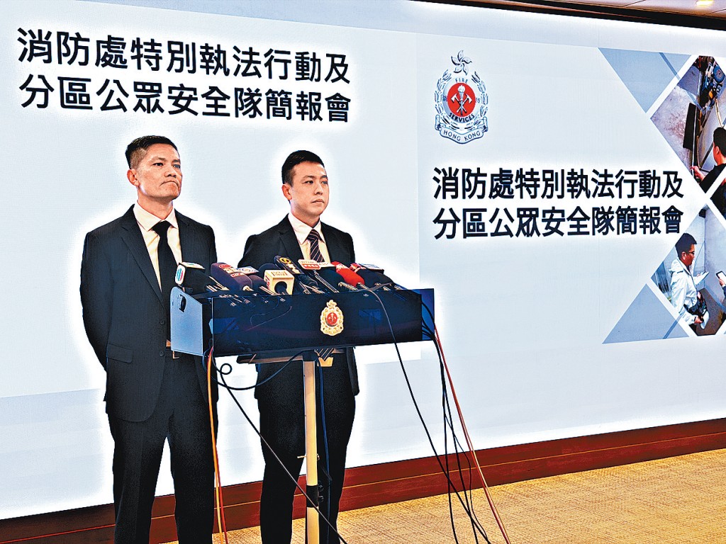 消防處交代過去兩個周末派出便衣巡查36幢大廈的特別執法行動。 