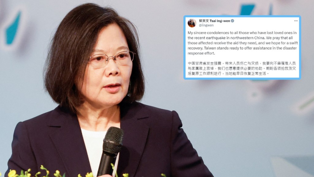 蔡英文在X平台簡體字發文哀悼。