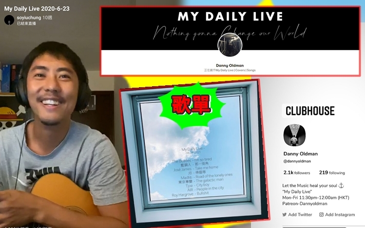 細So呢期唔深潛,公開宣傳其My Daily Live。