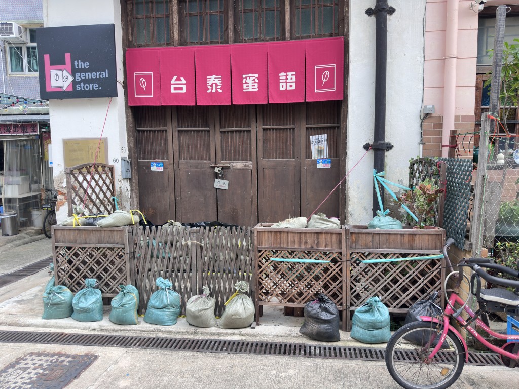 大澳各家各戶已堆起沙包陣，嚴防水浸。