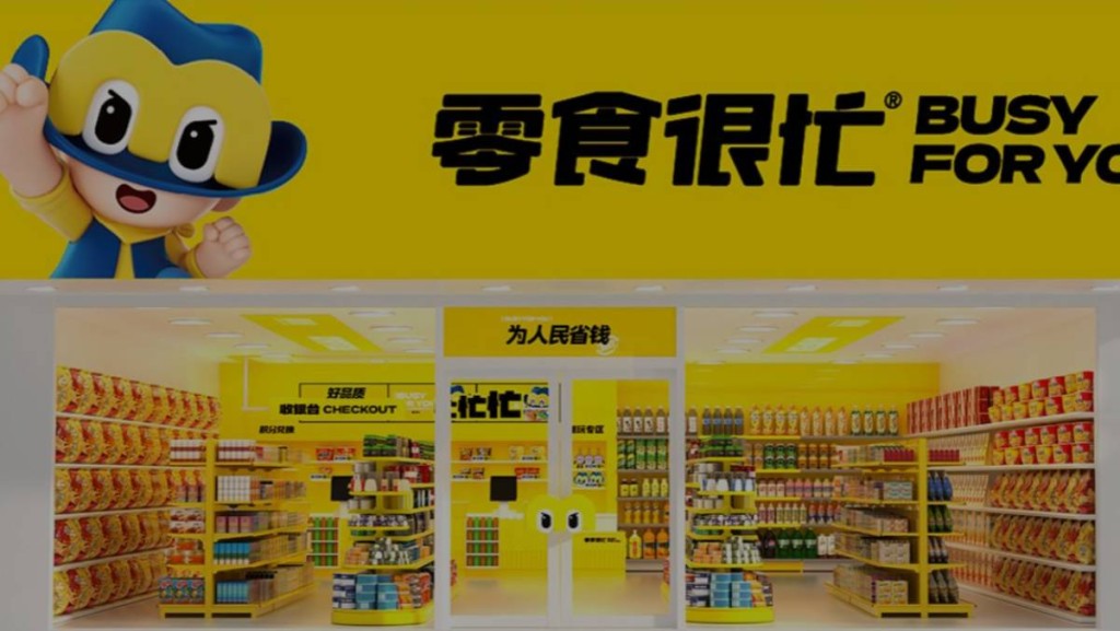 新股鳴鳴很忙暗盤曾升90% 一手可賺21340元