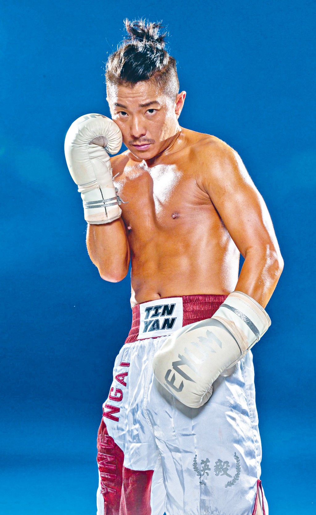 拍《一秒拳王》時，是Endy體重的最高峰。