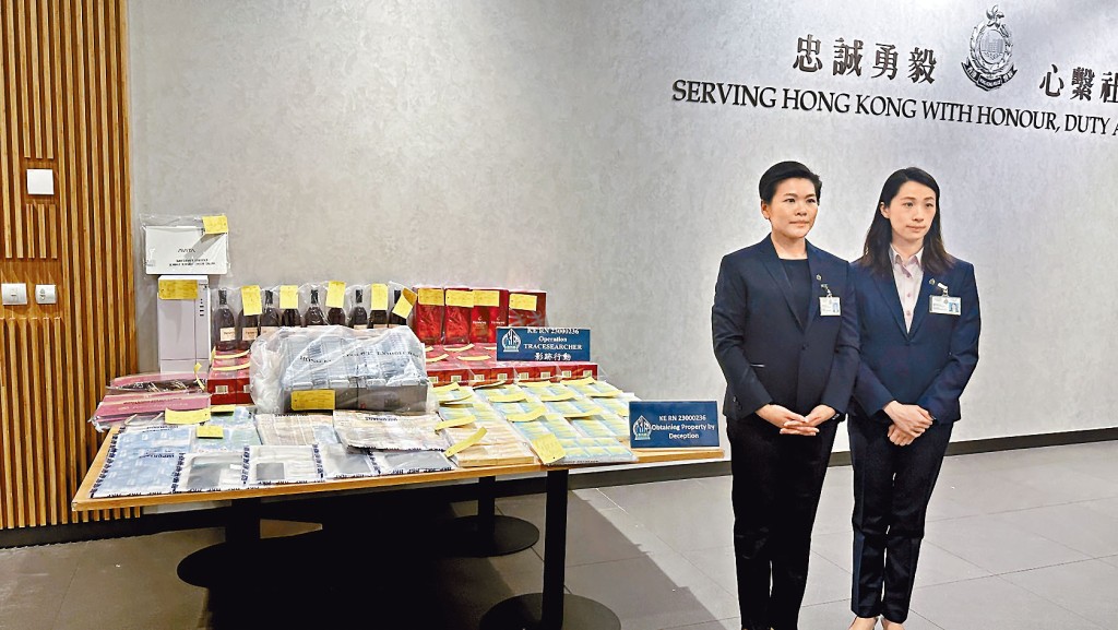 警方東九龍總區重案組第二隊總督察郭靜怡（左）及重案組第2B隊高級督察甄皓妍講述案情。