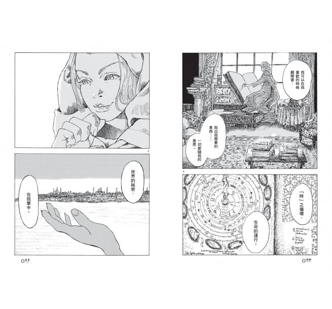 《SPINDLE纺锤》妮可拉因曾经受到爱情创伤，憎恨世界，准备召集拥有强大怨念的亡灵大军，展开报复。