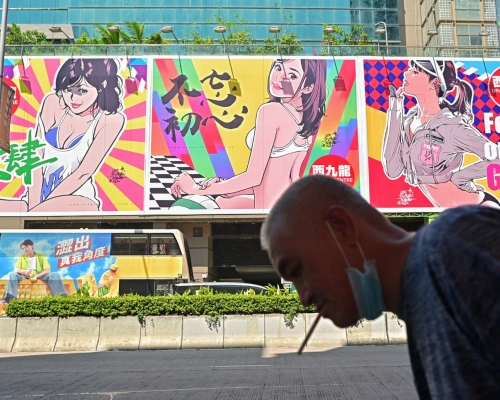西九龍中心外牆廣告被指意識不良。