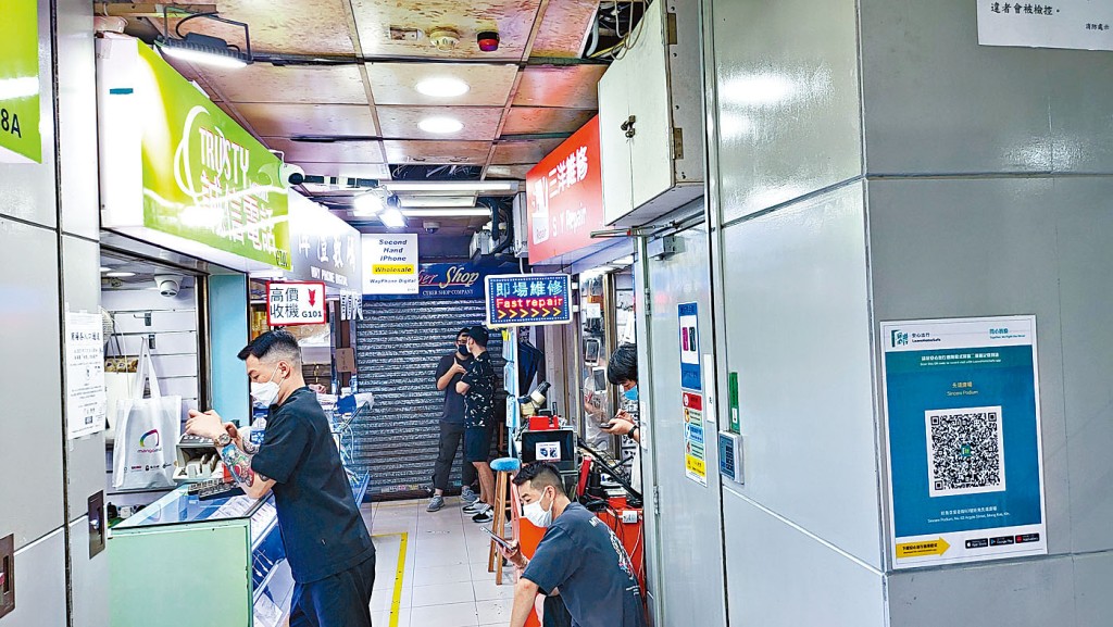 旺角先達廣場地下G99地鋪，以300萬易手，租客手機維修店。