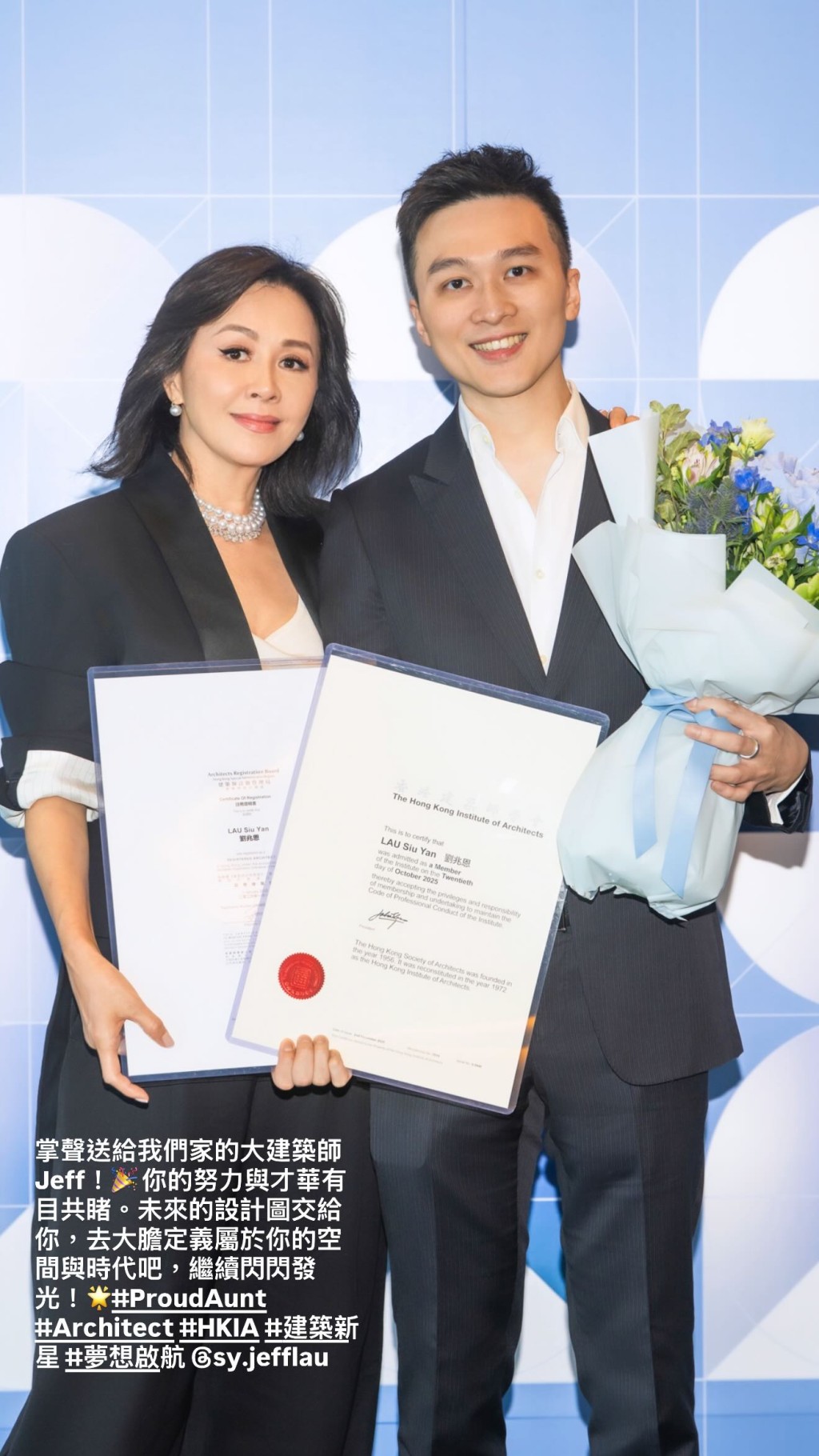 劉嘉玲以一身帥氣的黑色西裝,出席姪仔劉兆恩的註冊建築師授證儀式。 劉嘉玲以一身帥氣的黑色西裝,出席姪仔劉兆恩的註冊建築師授證儀式。